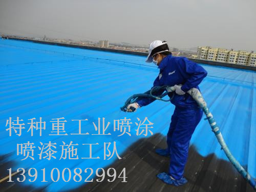 上林除锈喷漆 & 设备厂房翻新